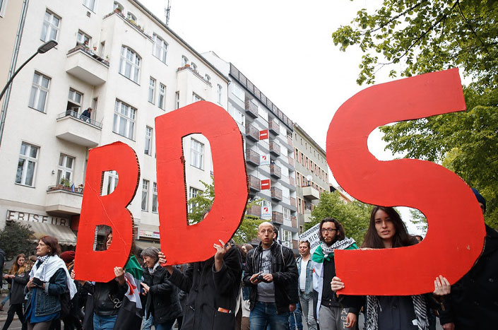BDS-Protest-Homepage
